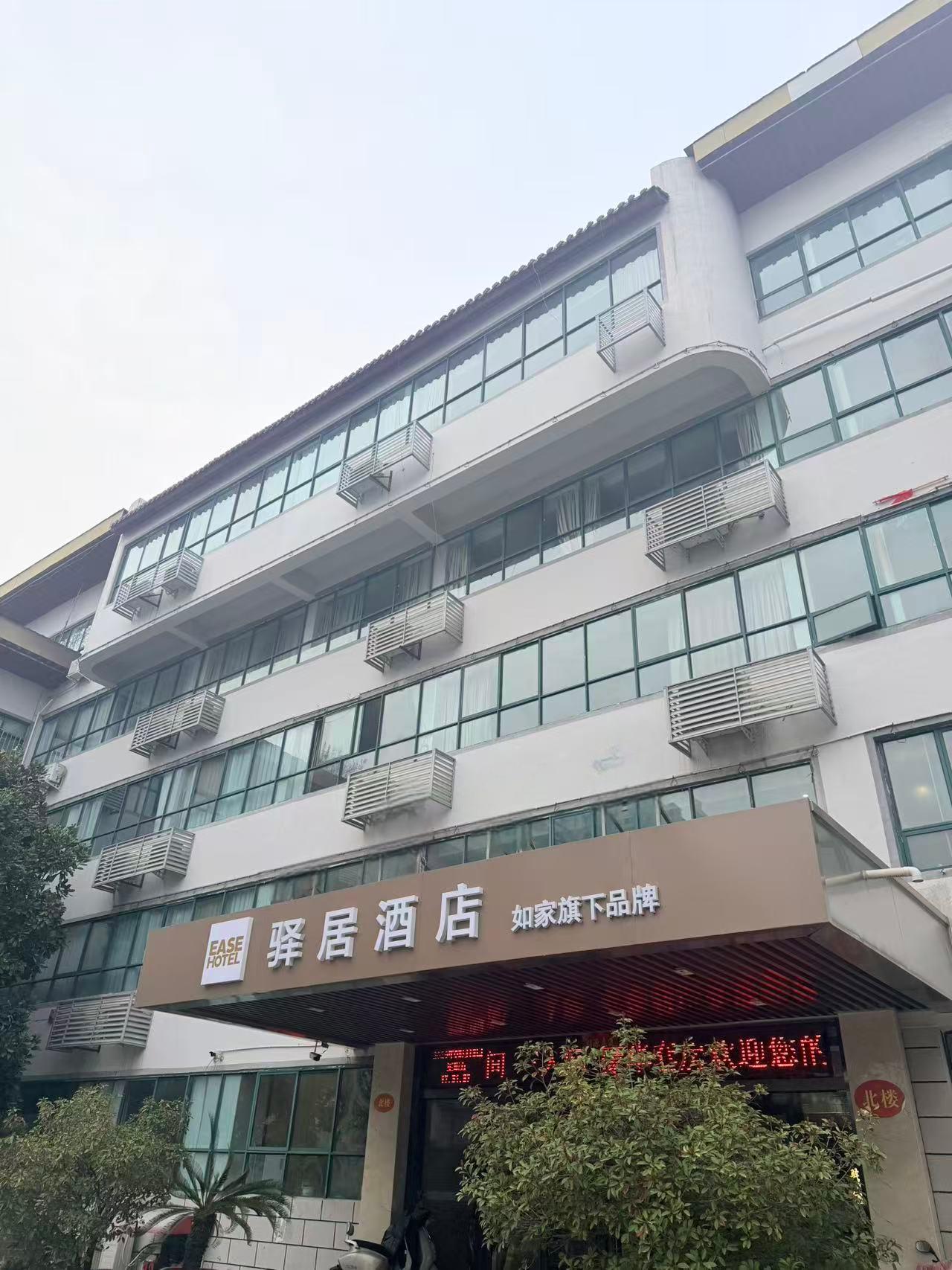 驿居-洛阳桂花大道孟津区政府店