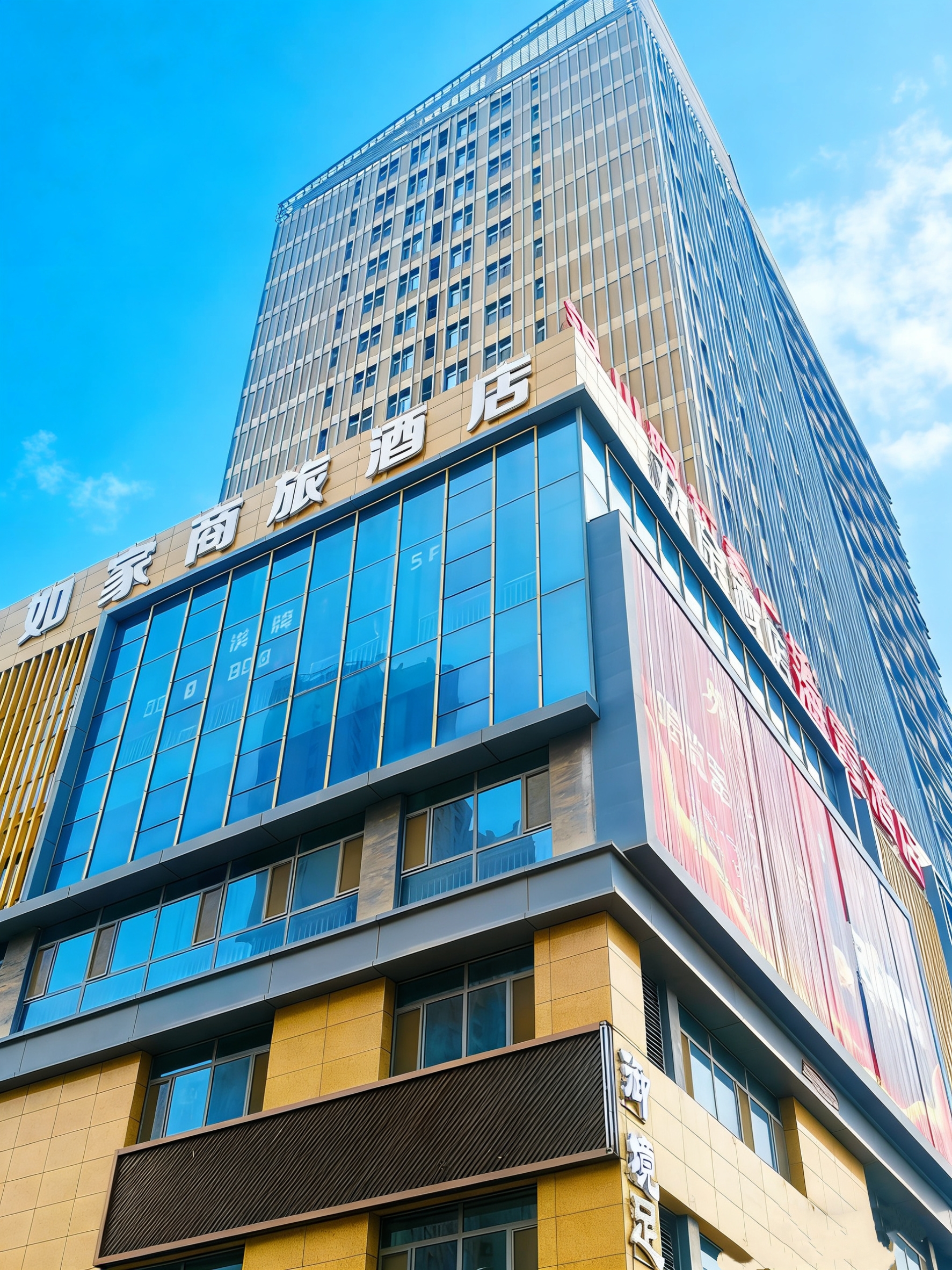 如家商旅(金标)-银川高铁站新华联广场店