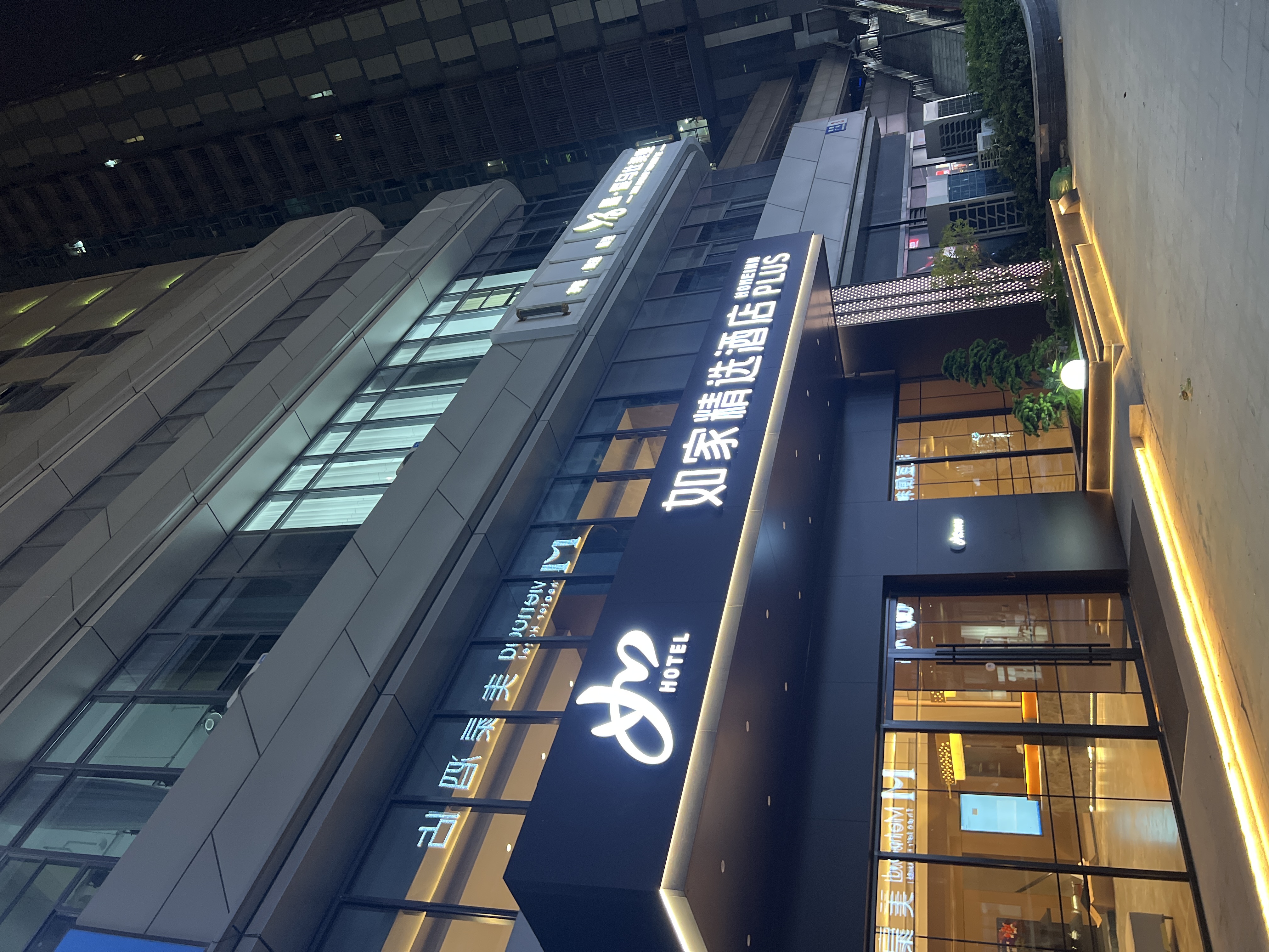 如家精选-扬州京华城国际展览中心望月路店
