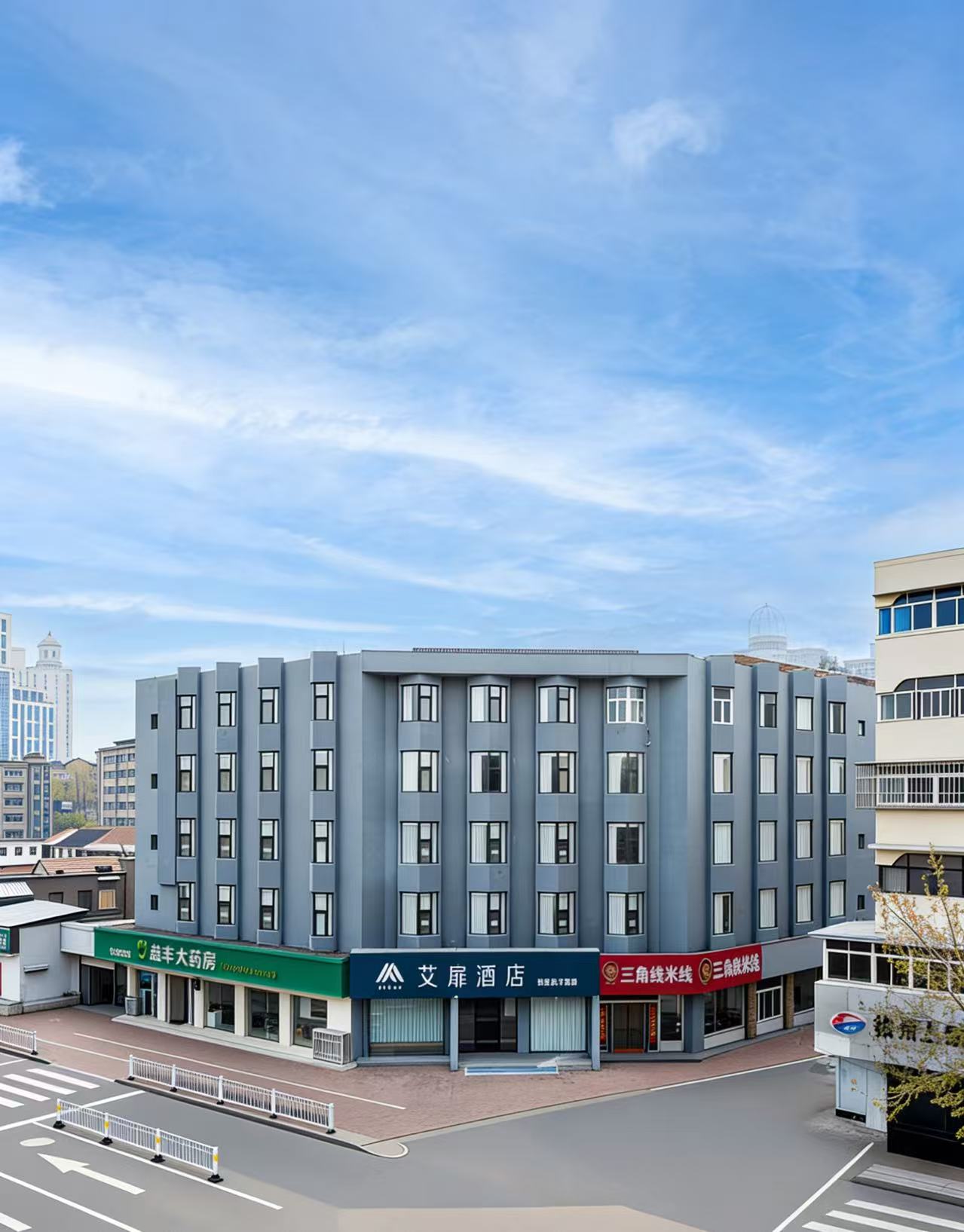 艾扉-徐州复兴北路火车站地铁站店