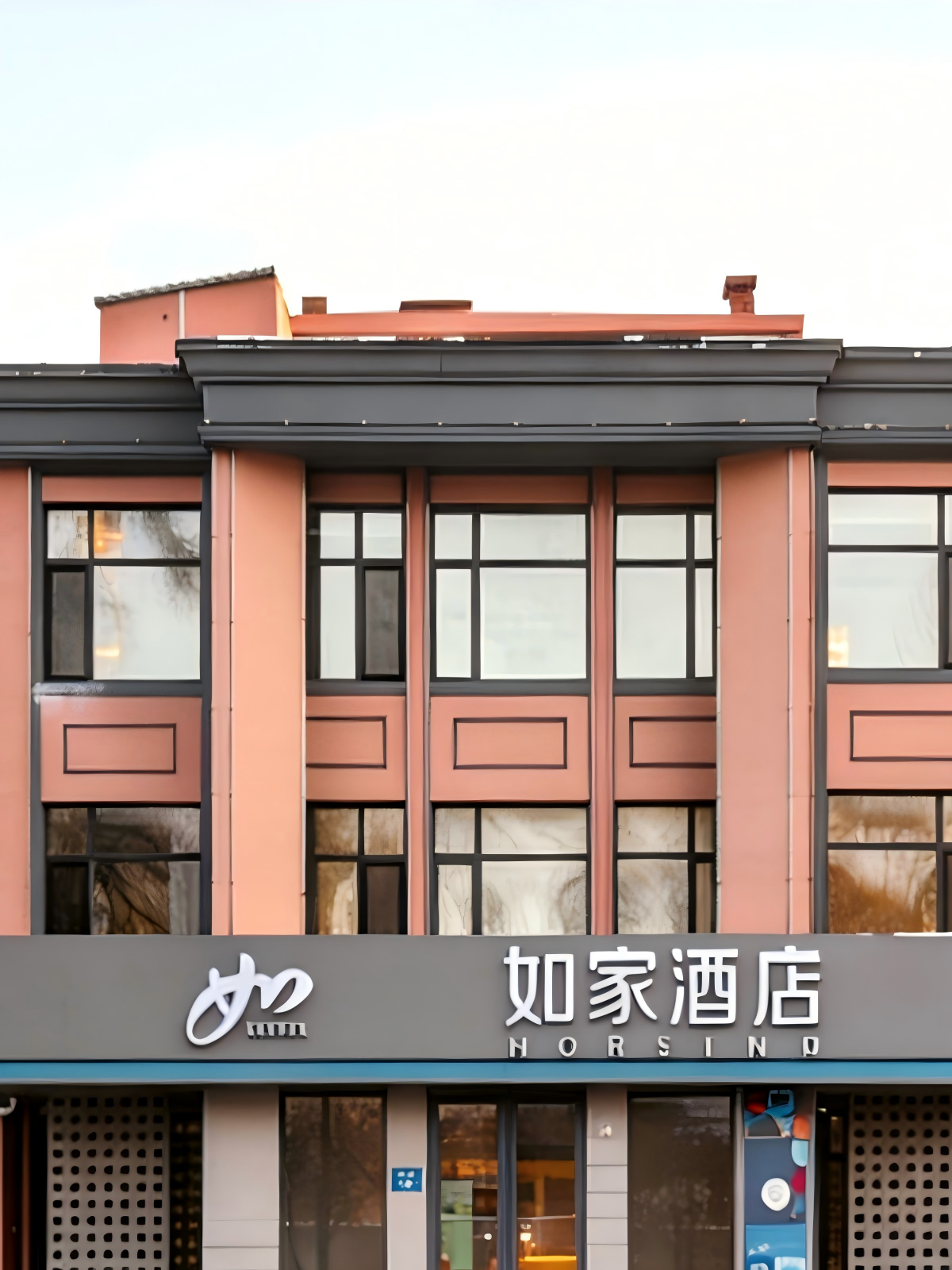 如家·neo-哈尔滨平房区新疆大街地铁站店