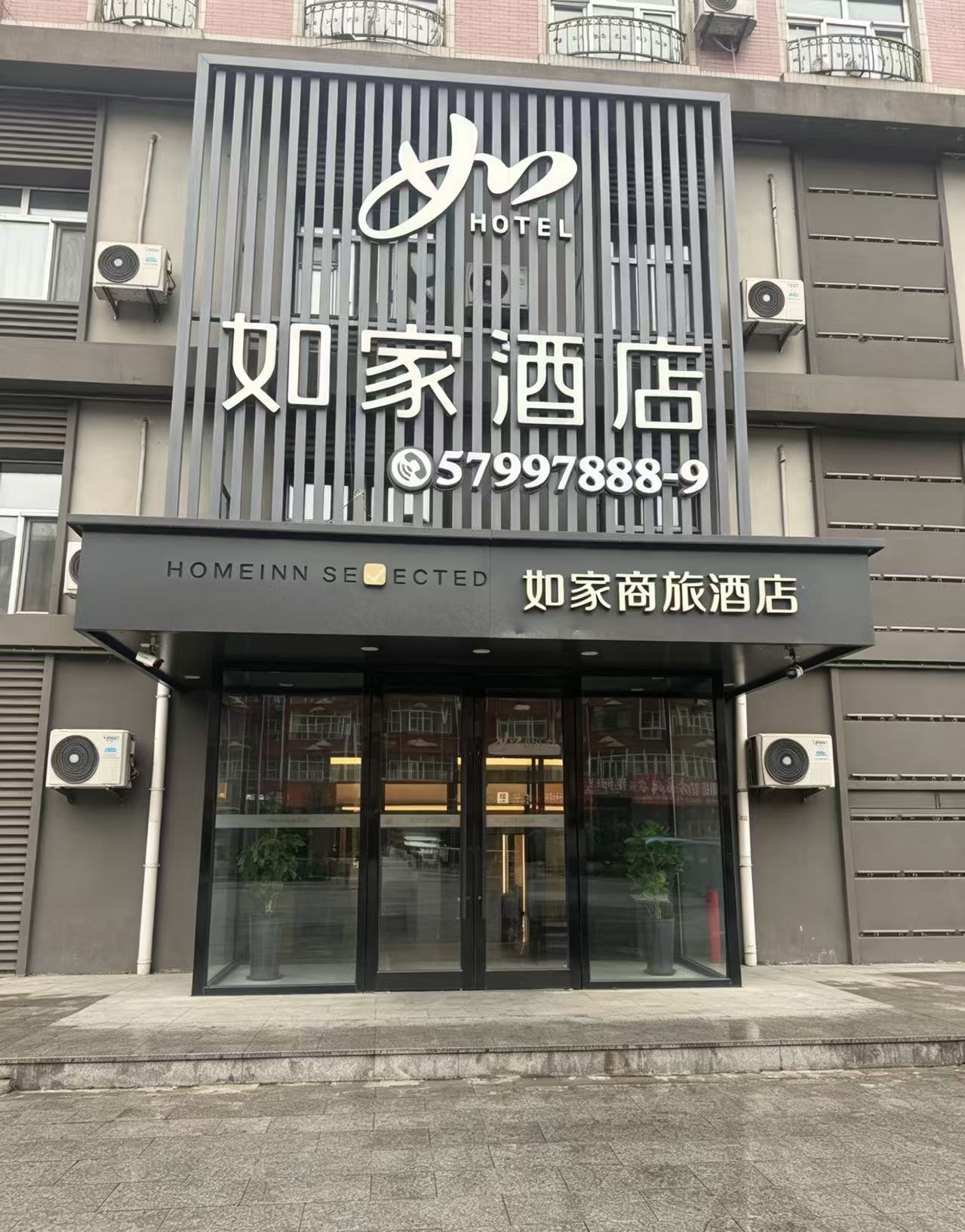 如家·neo-哈尔滨宾县龙广大厦店
