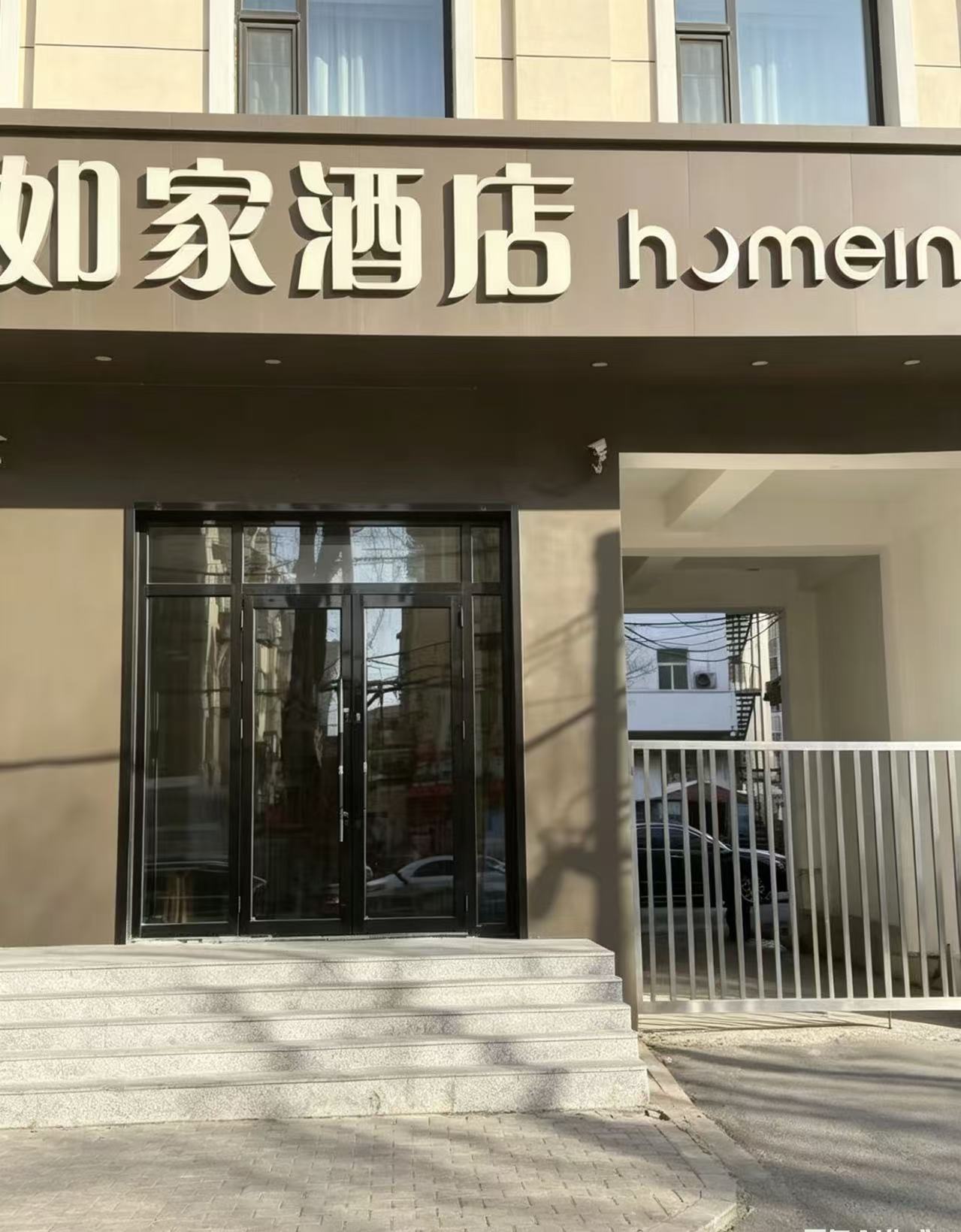 如家·neo-哈尔滨红旗大街会展中心珠江路地铁站店