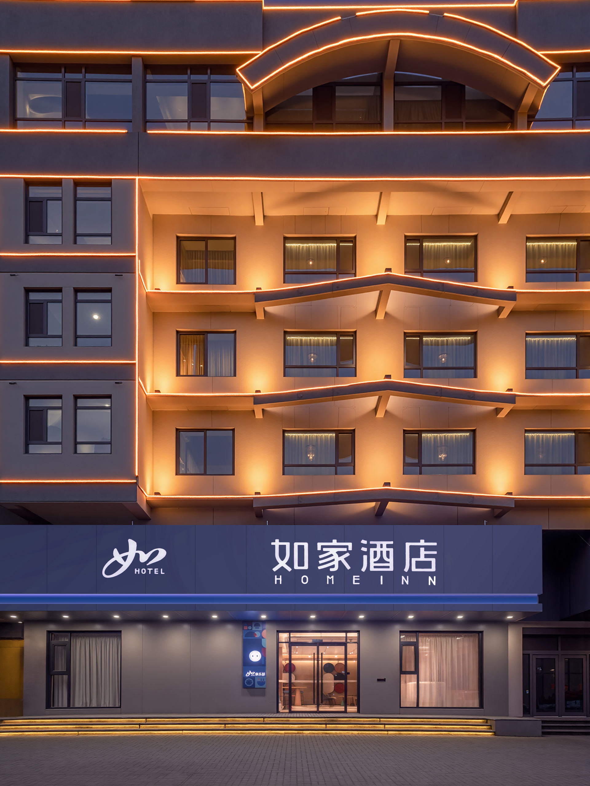 如家·neo-濮阳中心广场店