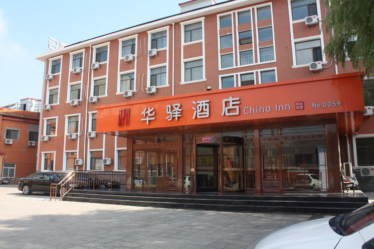 如家联盟-华驿张家口下花园火车站店