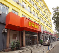 如家-北京师范大学积水潭店