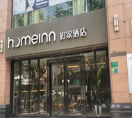 如家·neo-上海大宁国际闸北公园店