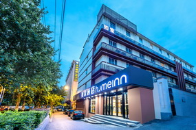 如家·neo-南京夫子庙集庆门店