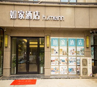如家·neo-南京桥北弘阳广场泰山新村地铁站店