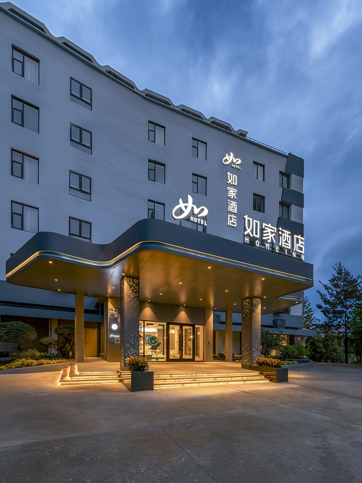 如家·neo-武汉动物园万科未来中心店