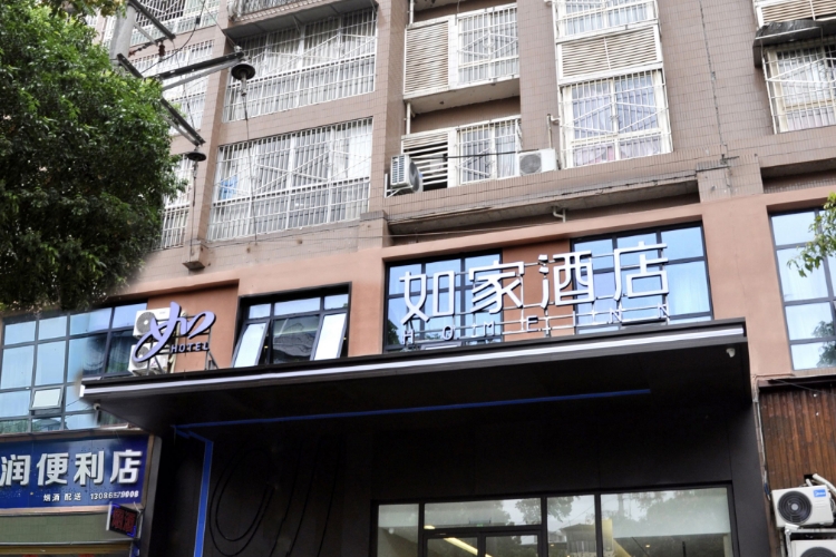 如家·neo-资阳乐至文庙街店