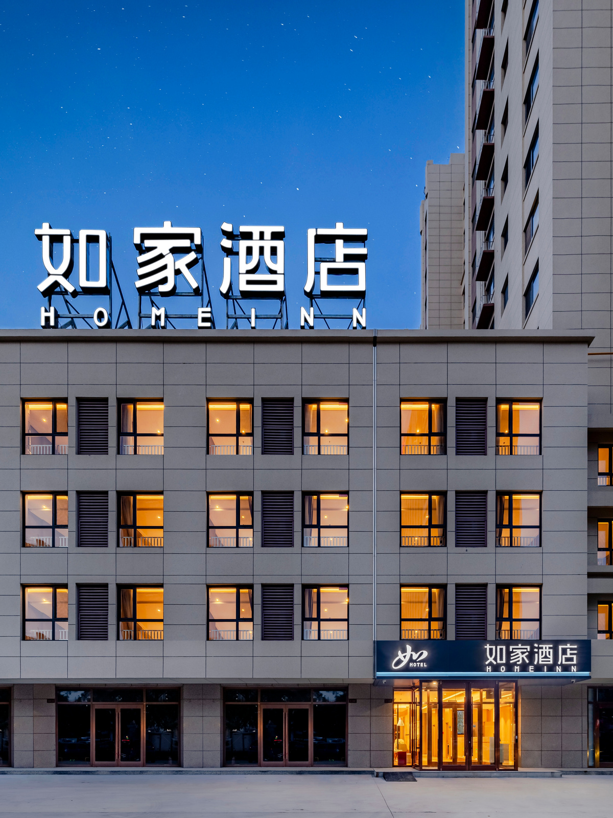 如家·neo- 唐山滦州市政府店