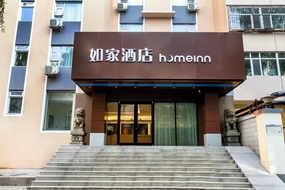 如家·neo-太原迎泽大街中海寰宇地铁站店