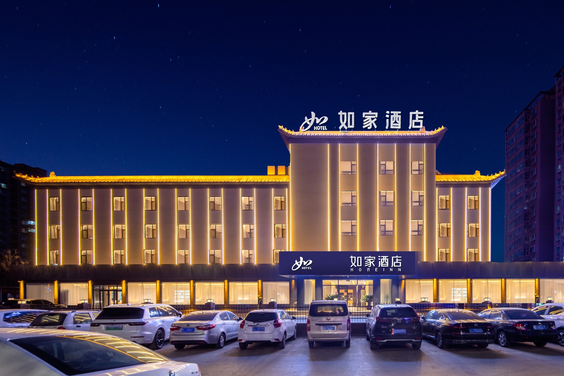 如家·neo-吕梁孝义永安路金融中心店