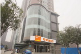 如家-郑州火车站二七广场大卫城店