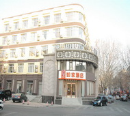如家-大连普兰店商业大街孛兰路店