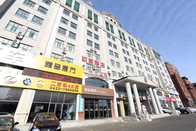 如家-珲春国际客运站店