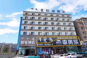 如家·neo-通辽霍林郭勒火车站泰丰大街创业路店