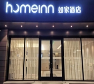 如家·neo-苏州苏南机场望亭店