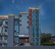 如家-苏州木渎古镇灵岩山地铁站店