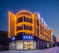 如家·neo-连云港灌云长安西路县政府店
