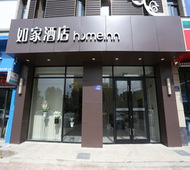 如家·neo-六安银泰百货万达广场店