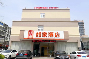 如家-宁波镇海庄市万科广场店