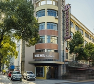 如家-绍兴柯桥古镇轻纺城店