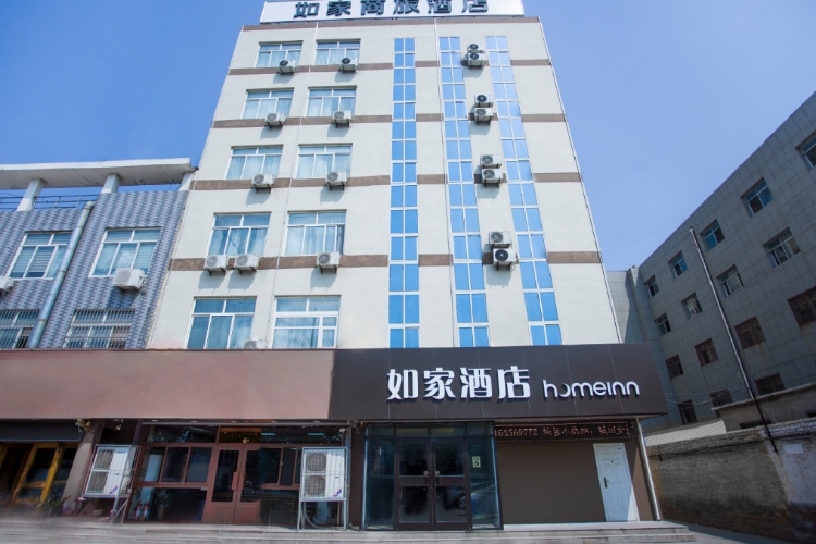 如家-聊城茌平商业街店