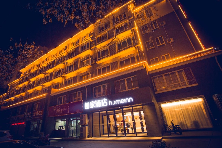 如家·neo-聊城东阿县政府店