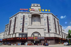 如家·neo-景德镇中国陶瓷城陶瓷博物馆店