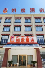 如家-林芝牦牛广场店
