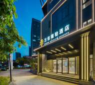 嘉兴秀洲中关村万信瑞铂酒店