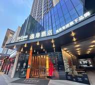 西安大唐不夜城逸扉酒店