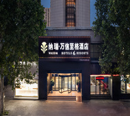 平顶山和平路步行街万信至格酒店