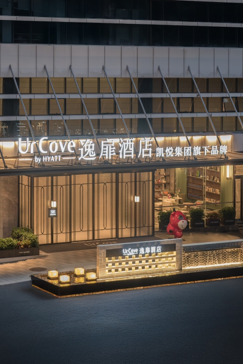 重庆渝北逸扉酒店