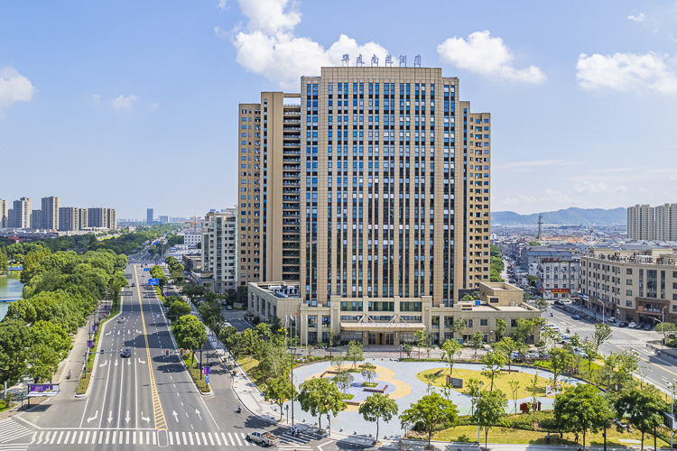 象山华友首旅南苑云荟酒店