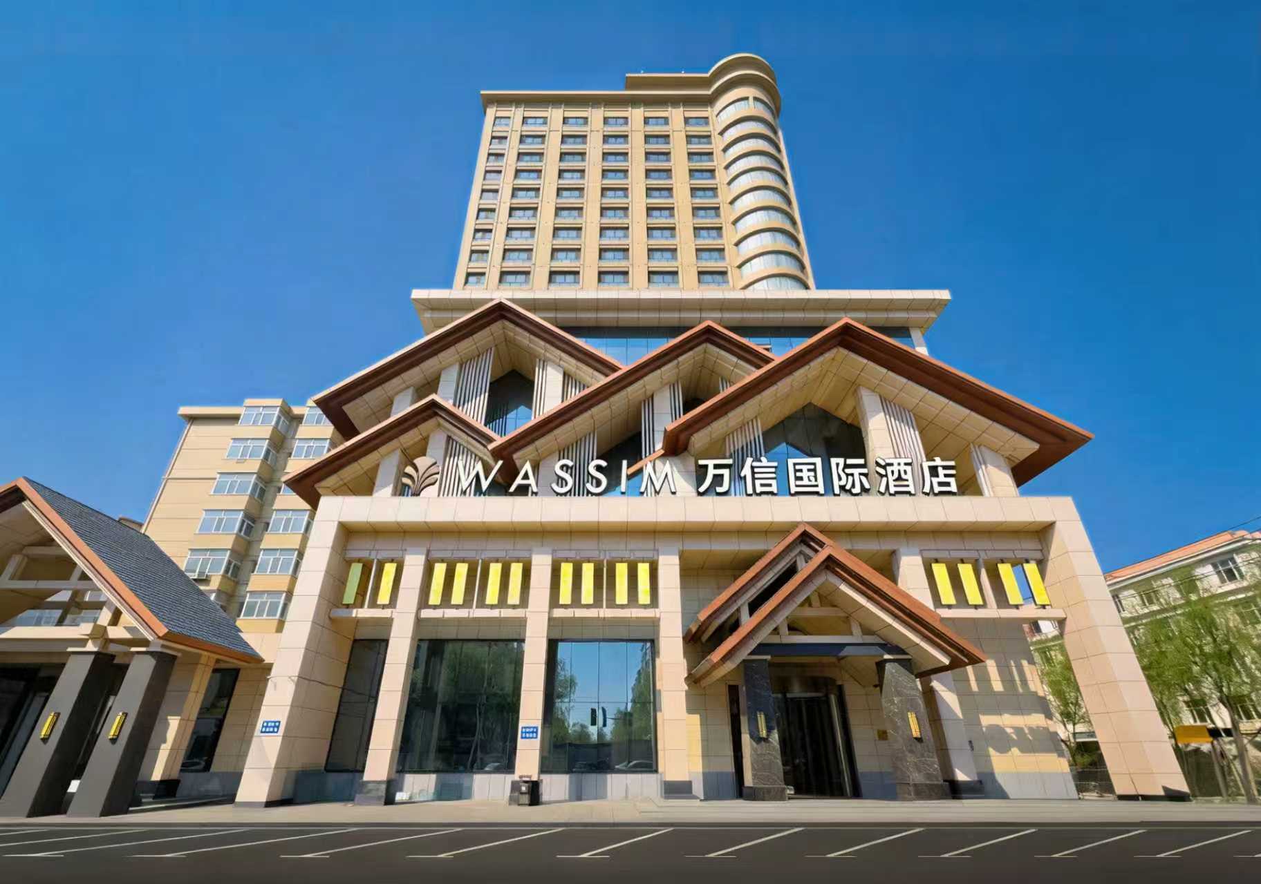 牡丹江万达广场万信至格酒店