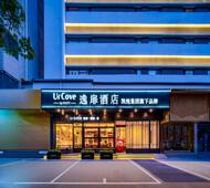 兰州中山桥张掖路步行街逸扉酒店