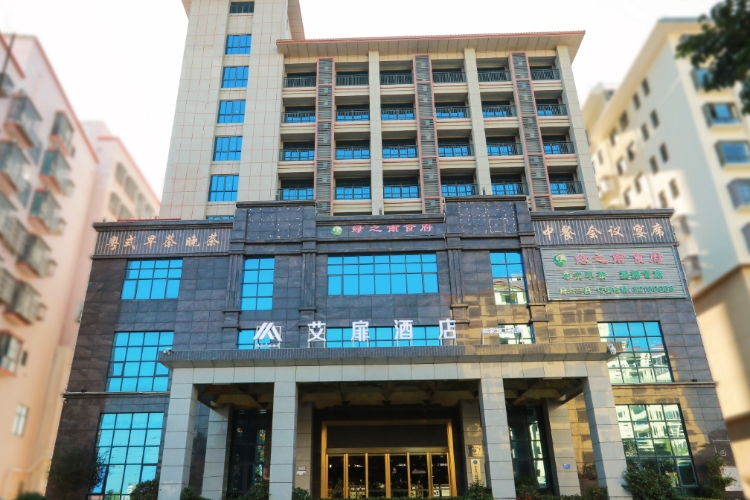 艾扉-乐东绿之南汽车站店