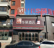 如家旗下-朝阳喀左昌盛街华驿精选酒店
