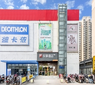 如家旗下-石家庄槐安东路华驿精选酒店