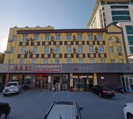 如家旗下-东营西二路华驿酒店