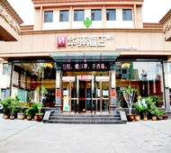 如家旗下-泰安新泰明珠广场华驿精选酒店