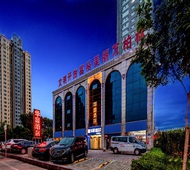 如家旗下-太原万柏林晋西集团华驿精选酒店