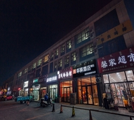 如家旗下-通辽桥北市政府摩尔城华驿精选酒店