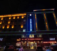 如家旗下-宁夏中卫鼓楼东街华驿精选酒店