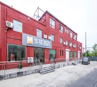 如家旗下-北京顺义高丽营镇张喜庄华驿酒店