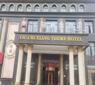 如家旗下-桐城市文昌街道同康路华驿精选酒店