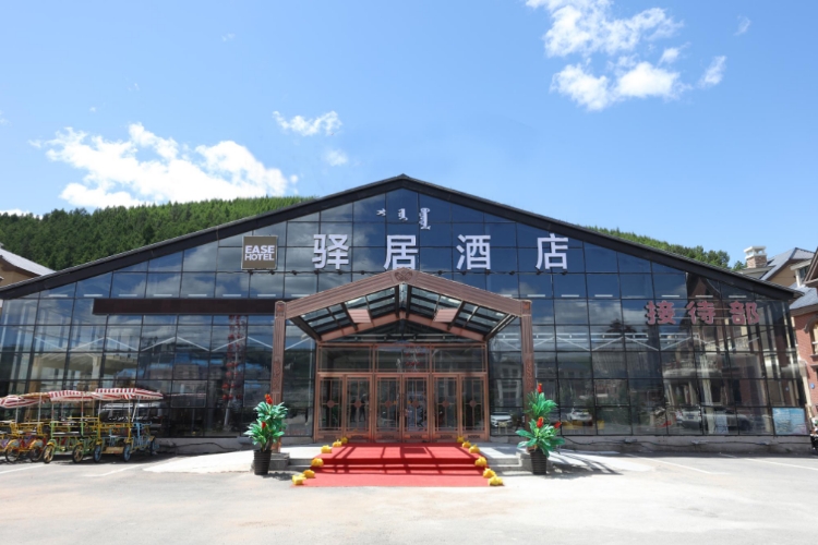 驿居酒店-阿尔山市中心店